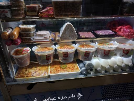 عکس پروتئین دهکده