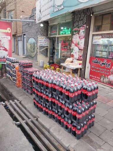 عکس پروتئین دهکده