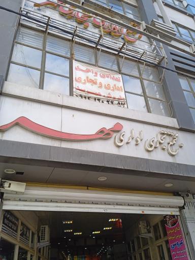 عکس پوشاک رایا