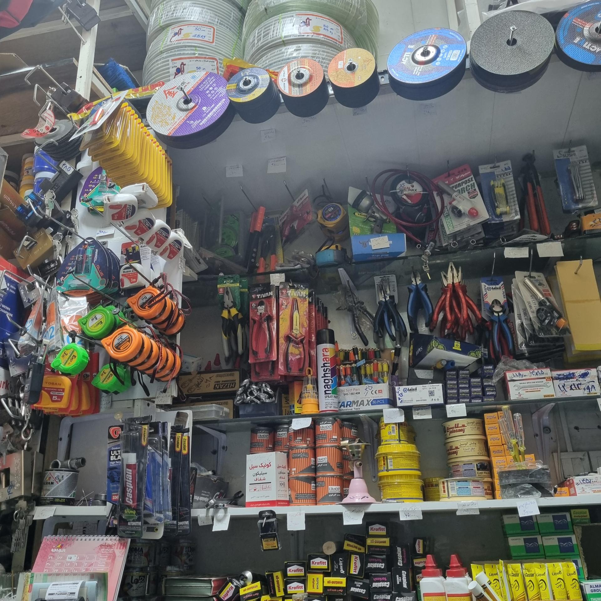 عکس رنگ و ابزار (کرامتی) 