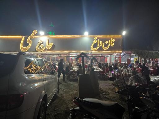 عکس کبابی و جگرکی حاج ممی