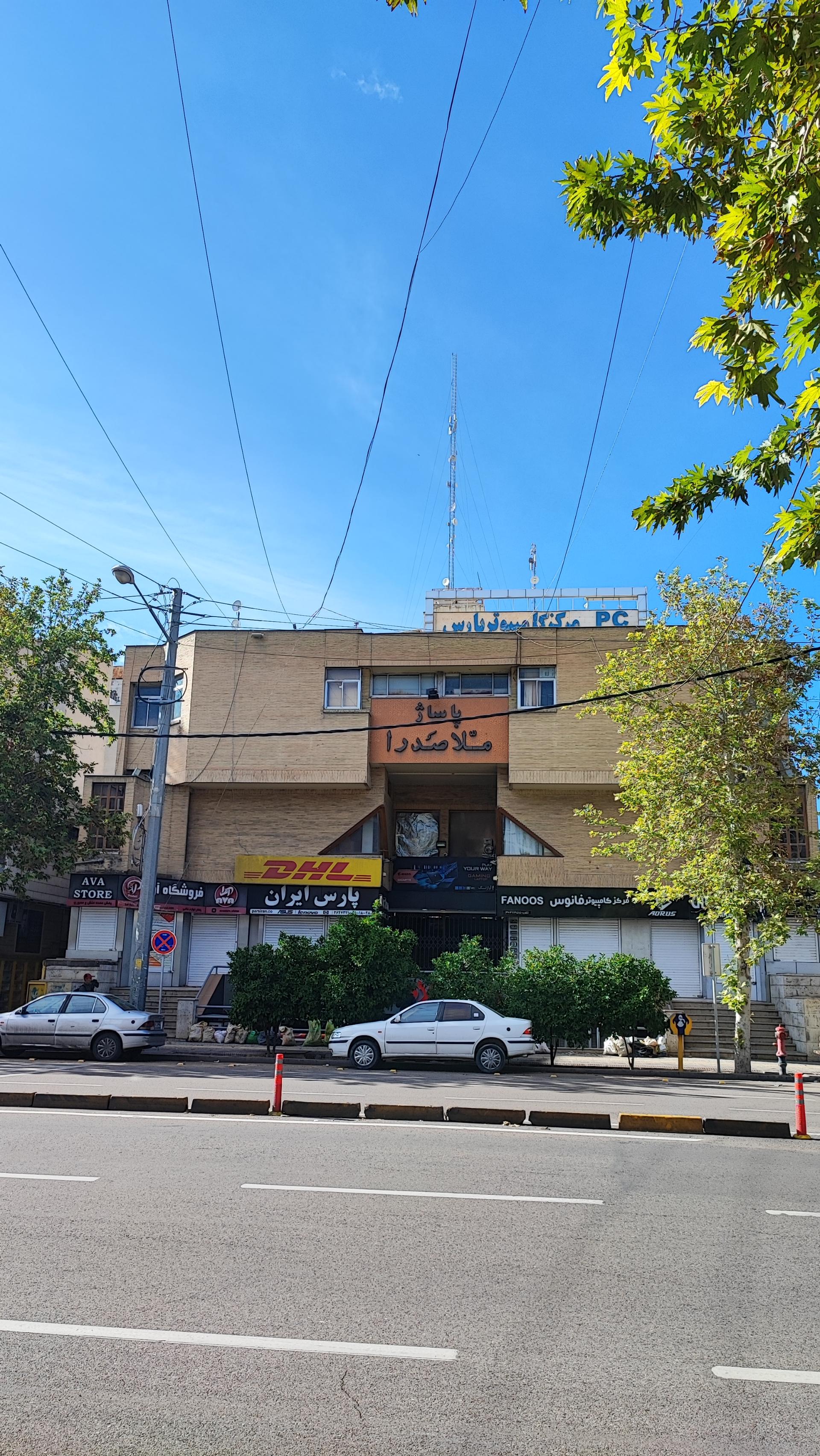 عکس پاساژ ملاصدرا