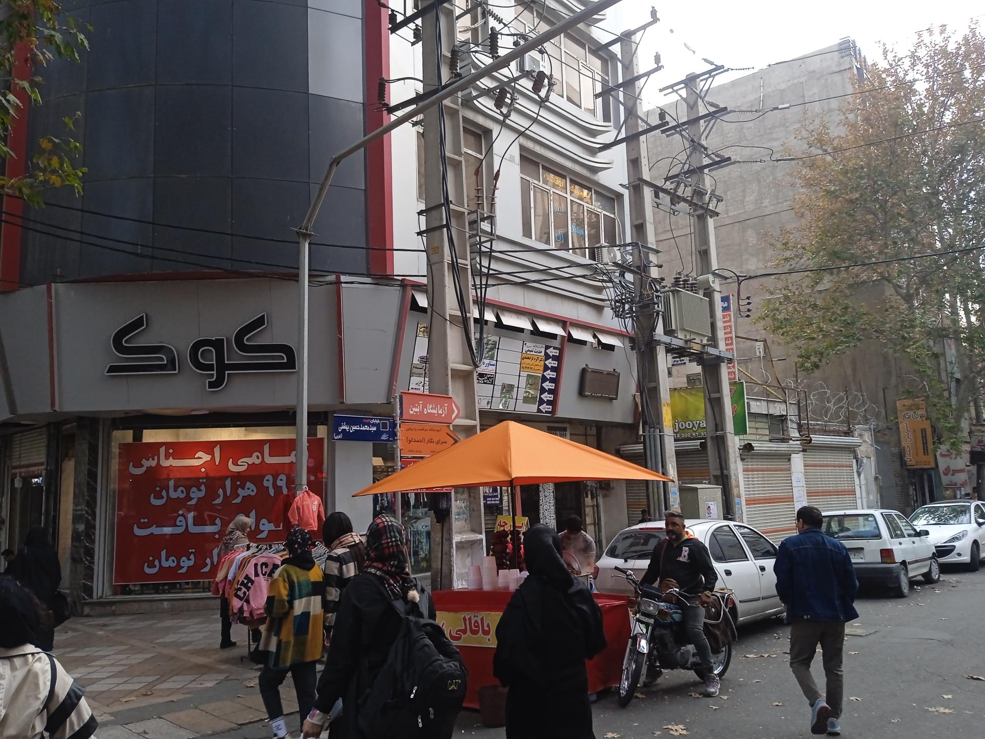 عکس پوشاک کوک