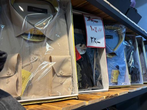 عکس بوتیک بهراد 