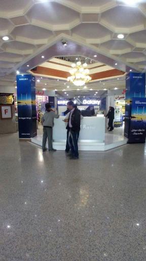 عکس مجتمع شهاب