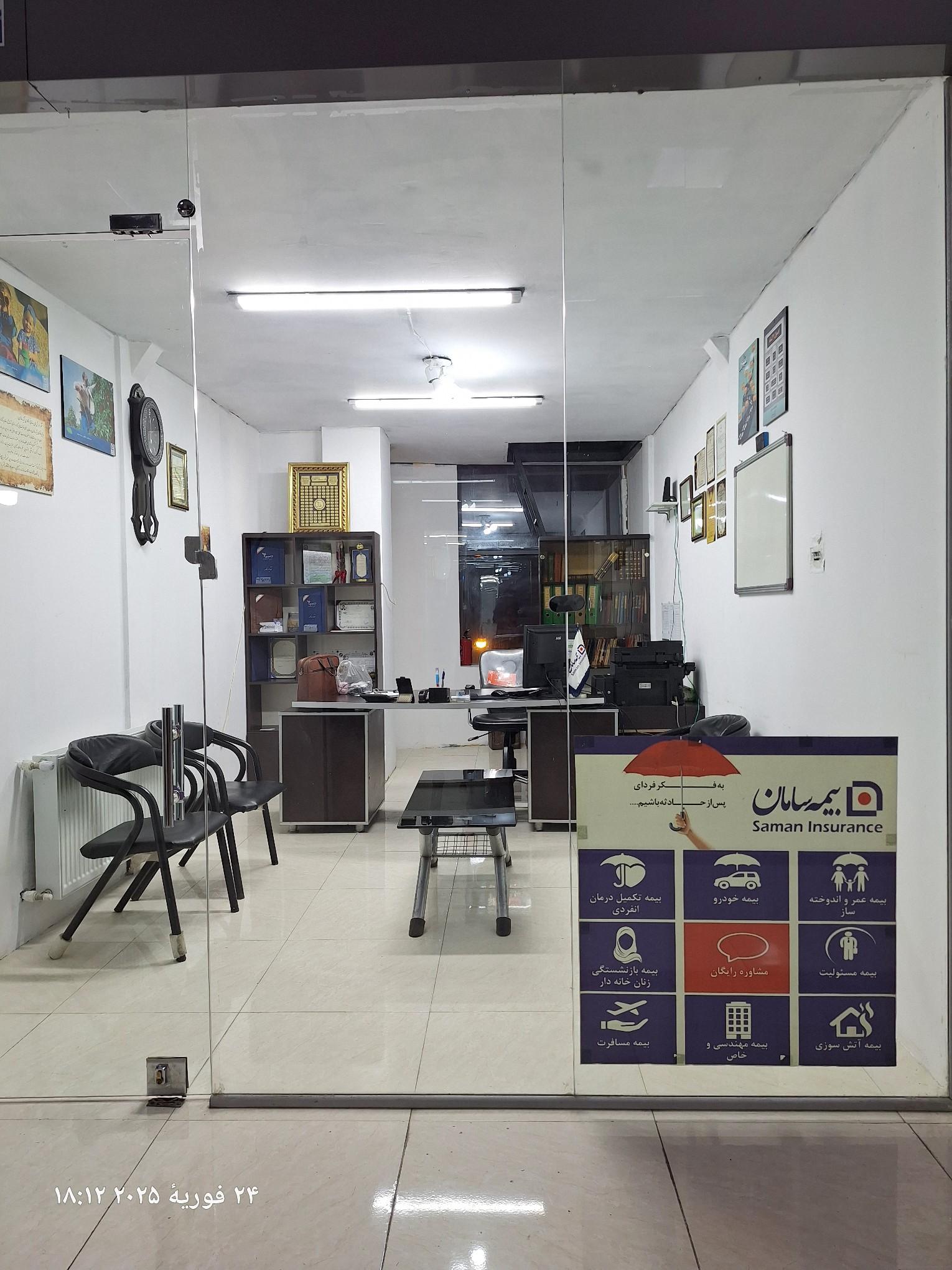 عکس بیمه سامان نمایندگی محسن صناعتی نژاد کد 248022