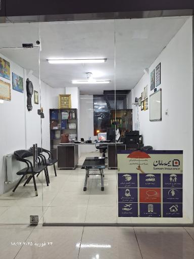 عکس بیمه سامان نمایندگی محسن صناعتی نژاد کد 248022