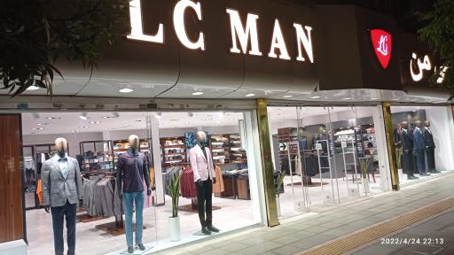 عکس فروشگاه ال سی من