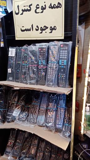 عکس ایران الکتریک