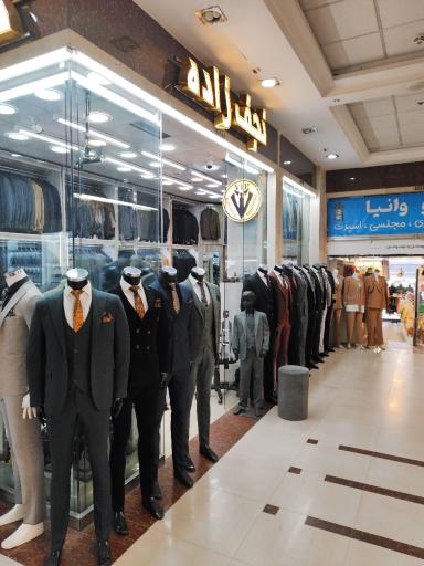 تولیدی کت و شلوار نجف زاده