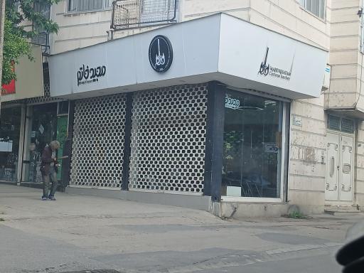 عکس آرایشگاه مردانه مجید خاتم