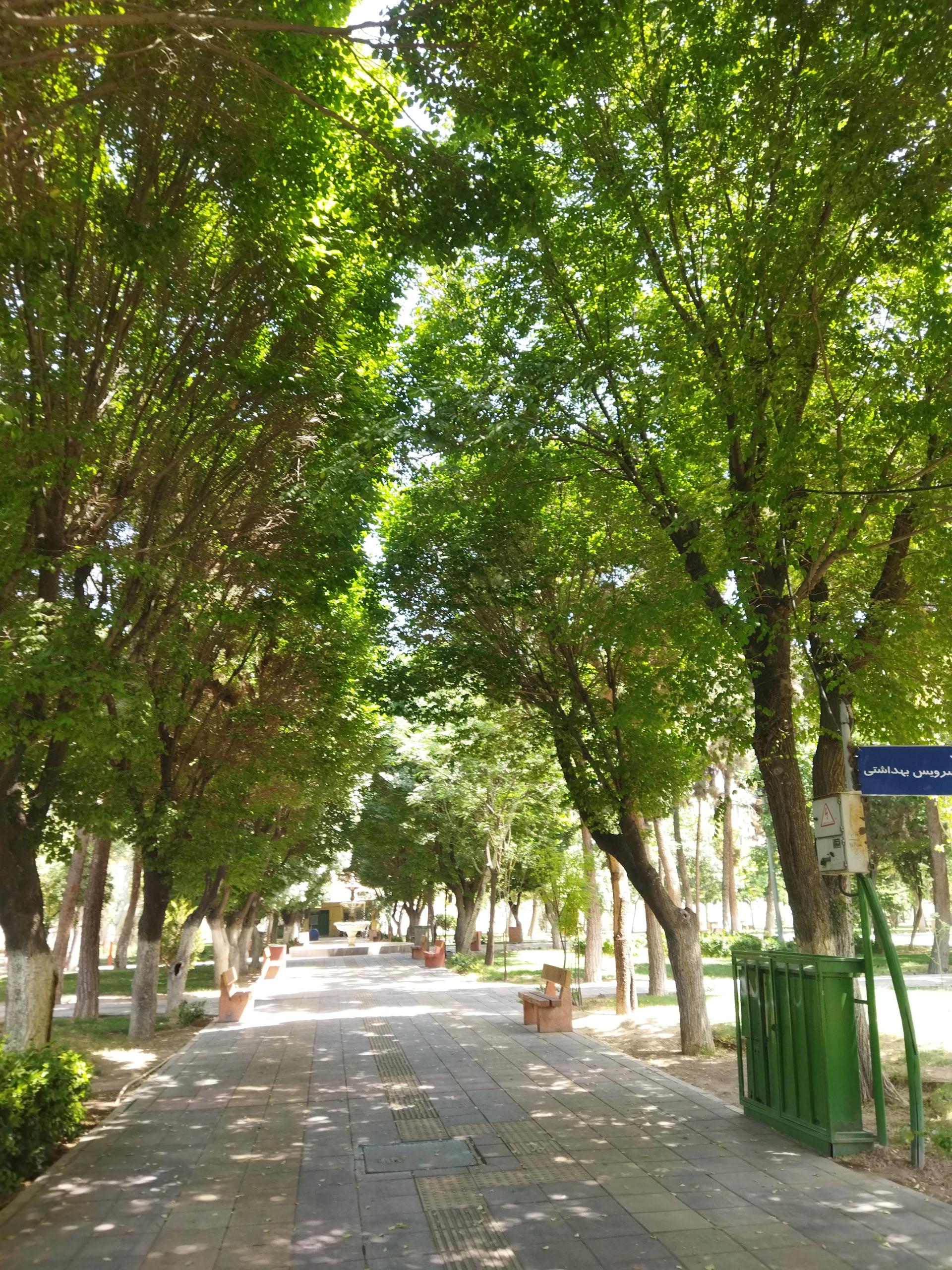 عکس درب ورودی بوستان هرندی