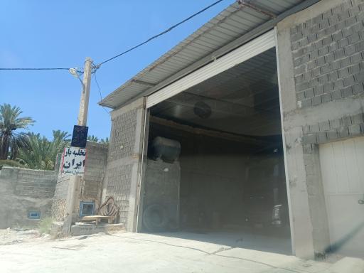 عکس تخلیه بار ایران