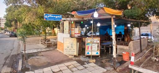 عکس قهوه مکنزی