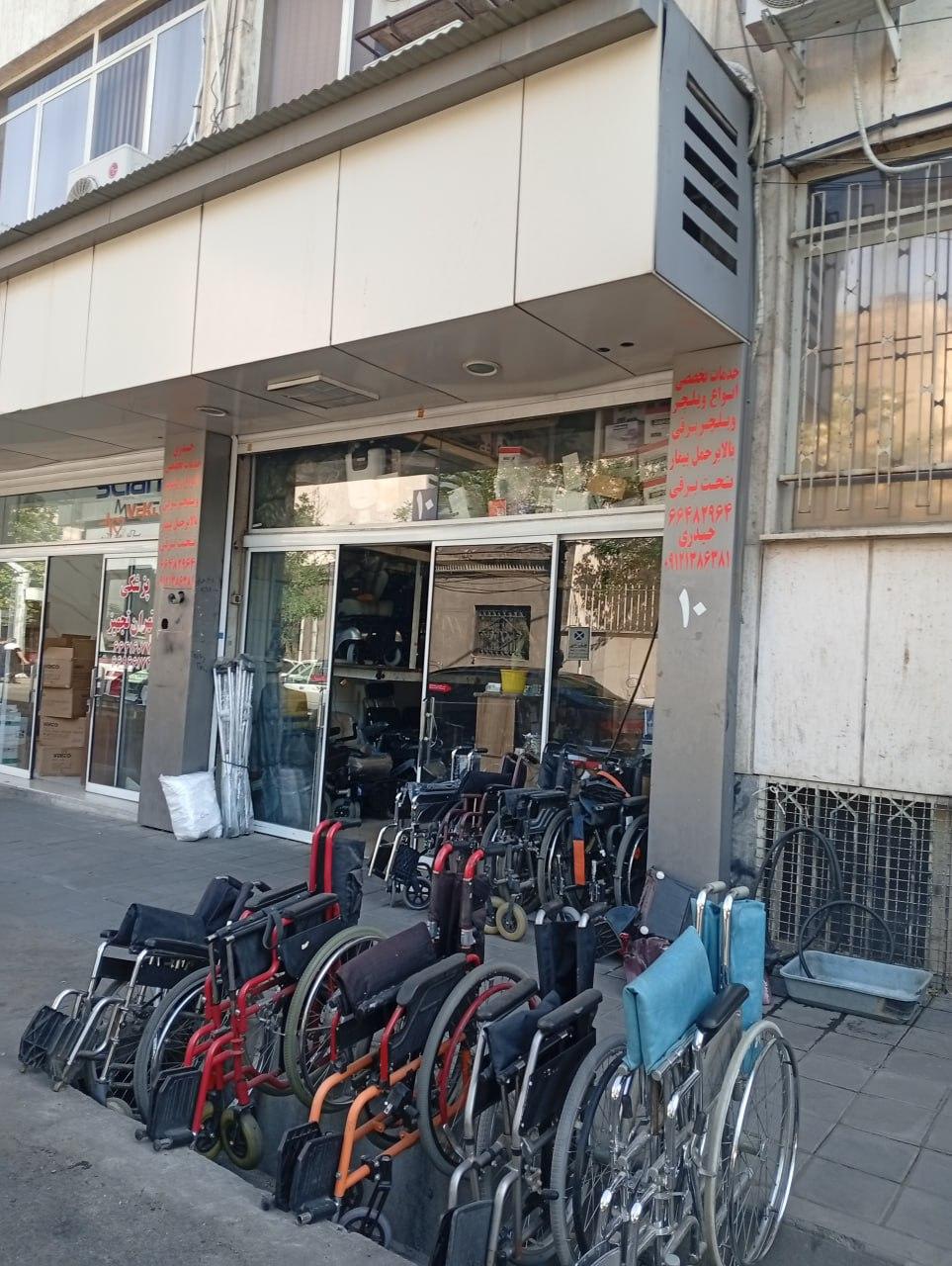 عکس فروشگاه سلامت ارتو