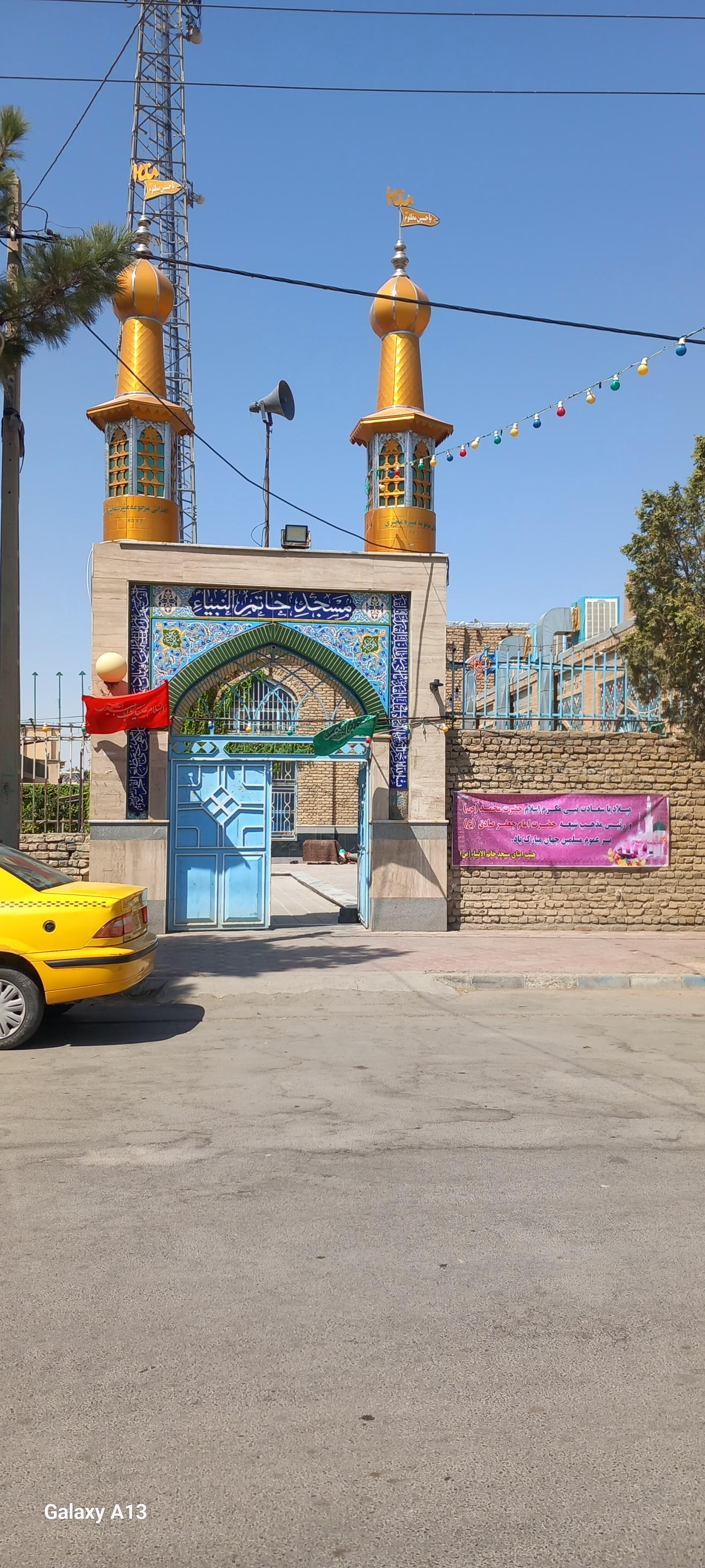 عکس مسجد خاتم الانبیا (ص)