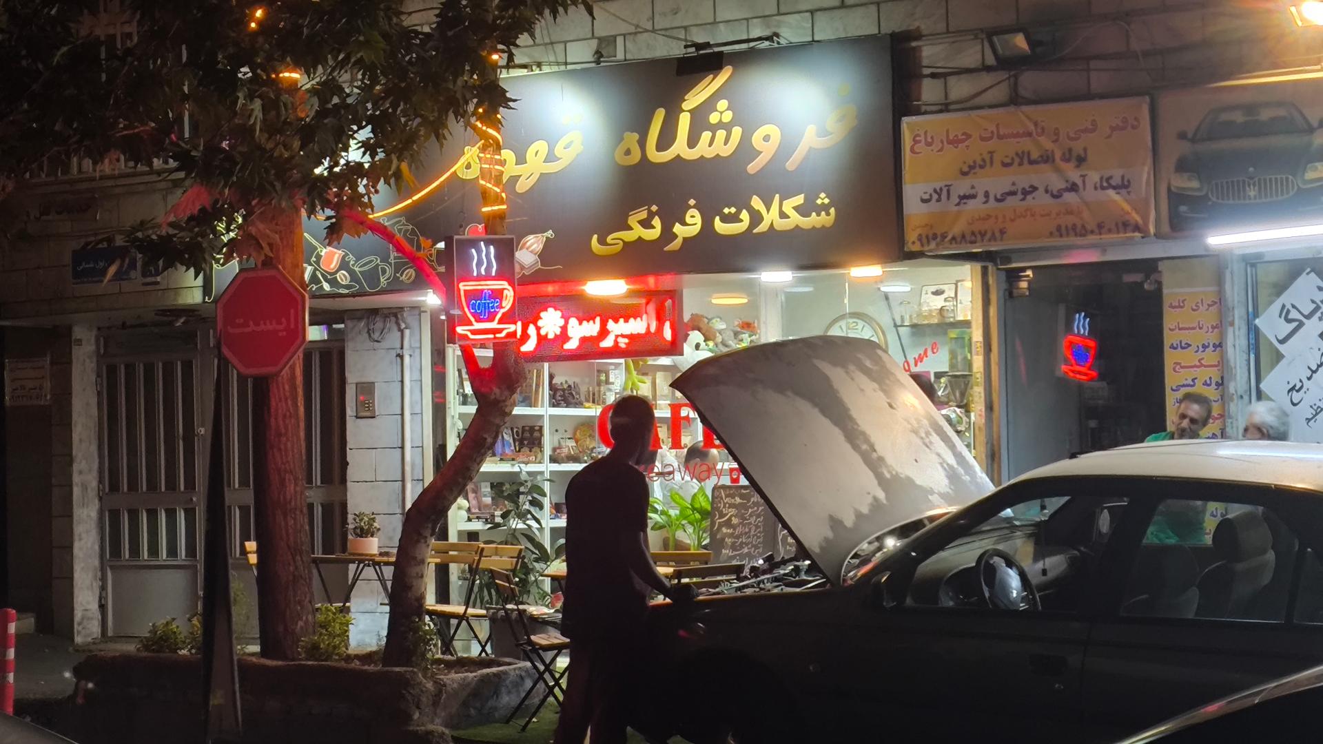 عکس فروشگاه قهوه