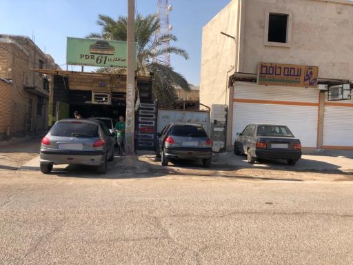 عکس صافکاری شصت و یک