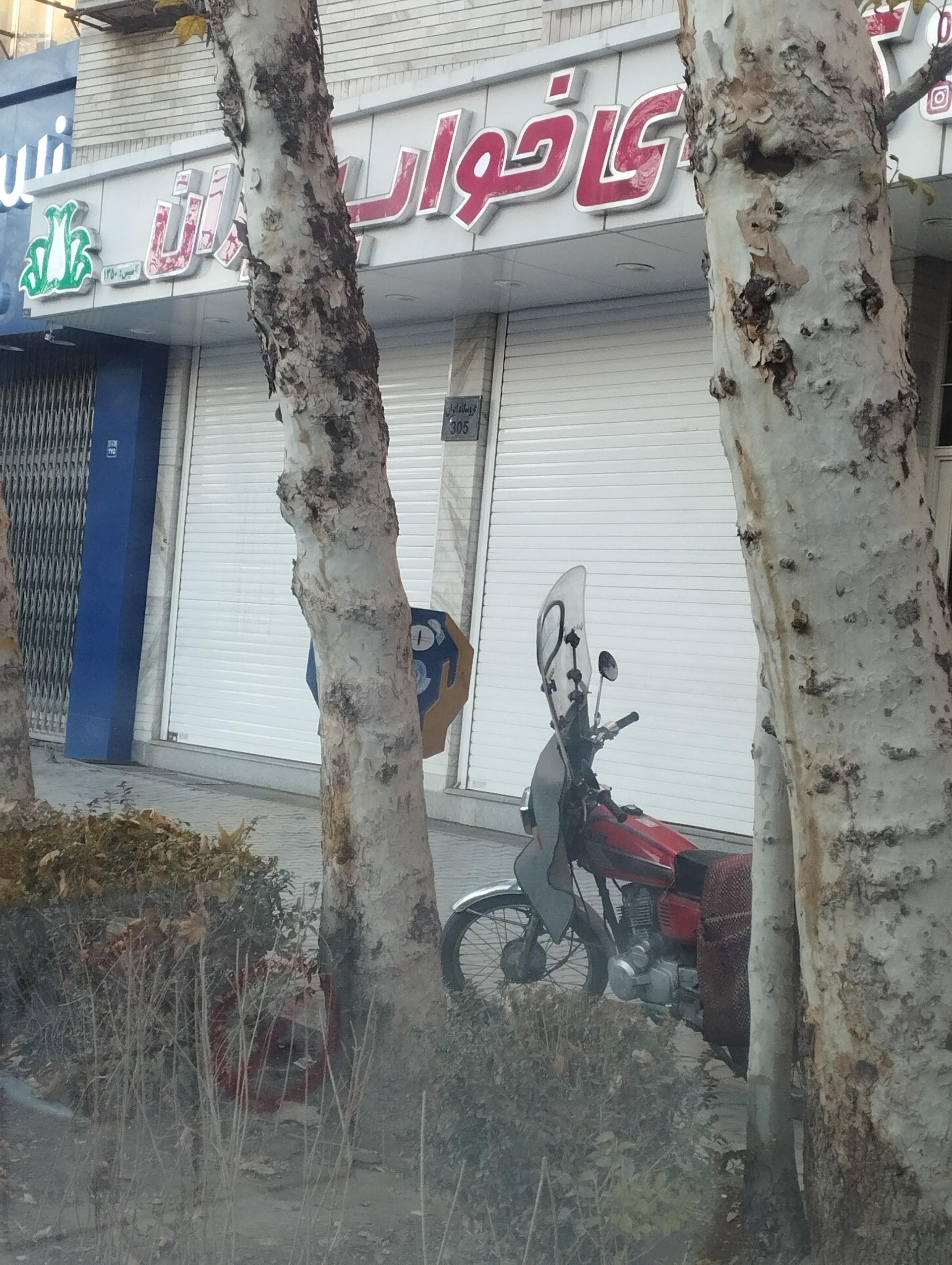 عکس کالای خواب ایران