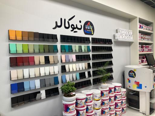 عکس ترکیب رنگ کامپیوتری مستر ترکیب