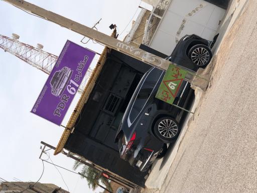 عکس صافکاری شصت و یک PDR61