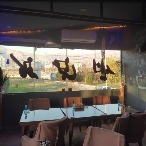 عکس کافه عربی امید