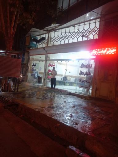 عکس نان داغ کباب داغ شه میران