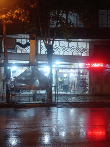 عکس نان داغ کباب داغ شه میران