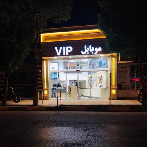 عکس فروشگاه موبایل vip