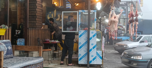 عکس رستوران ناهید