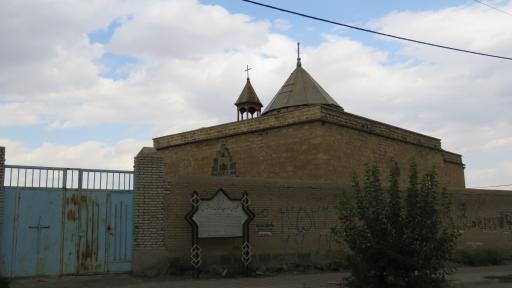 عکس کلیسای گئورگ مقدس (هفتوان)