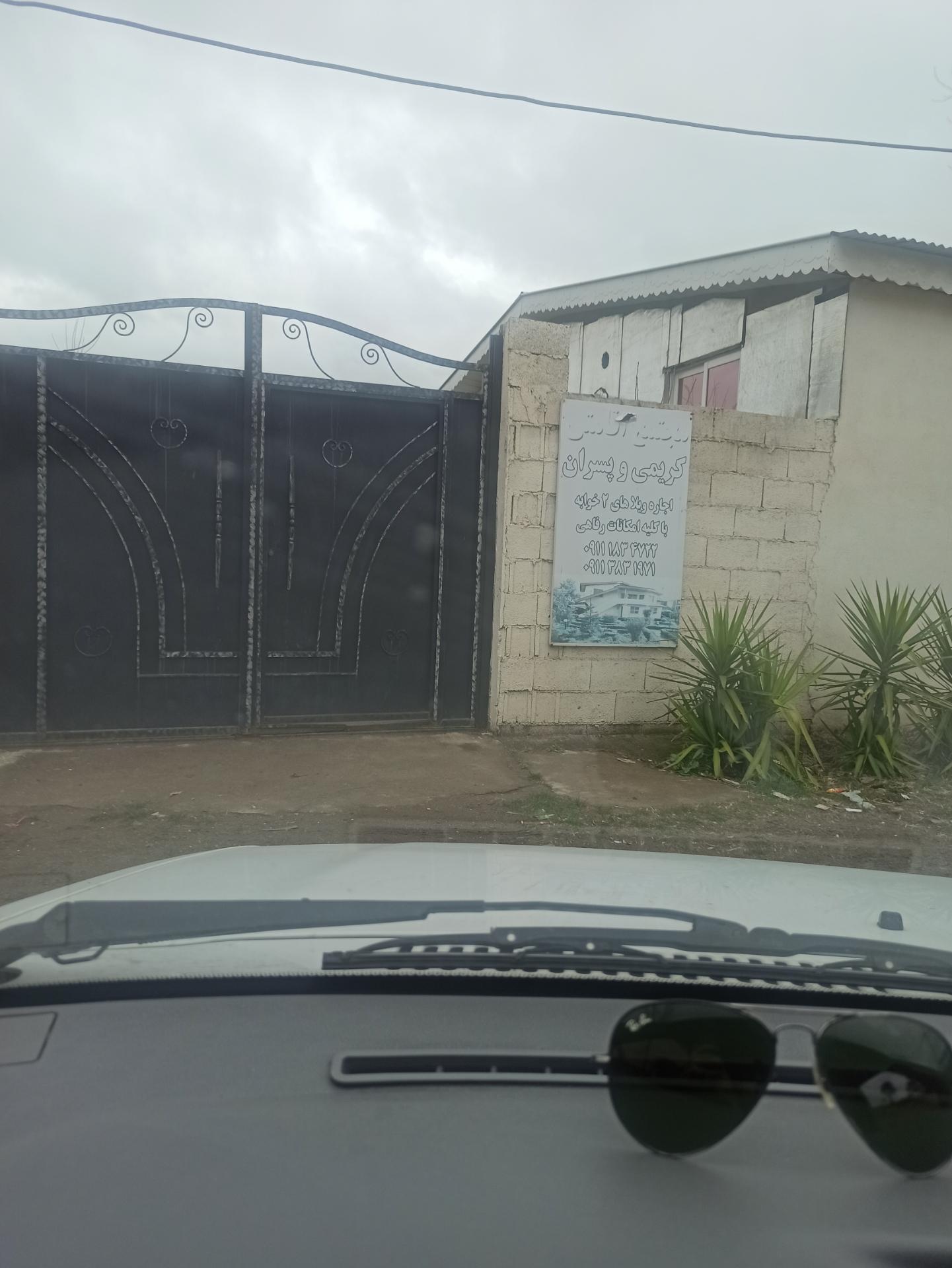 عکس ویلا کریمی و پسران