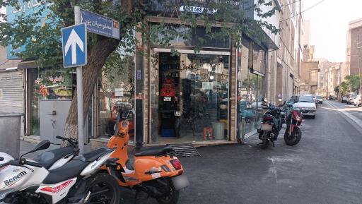 عکس تعمیرگاه موتورسیکلت مهدی