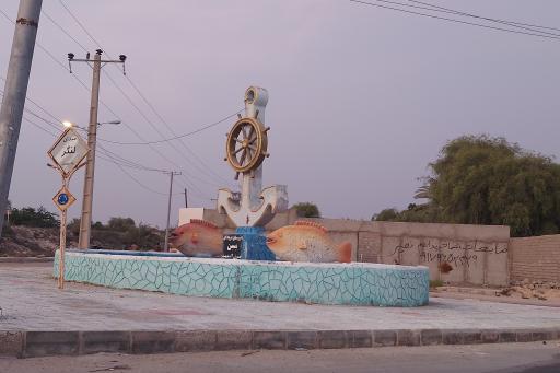 اسکله (لنگرگاه) مسن