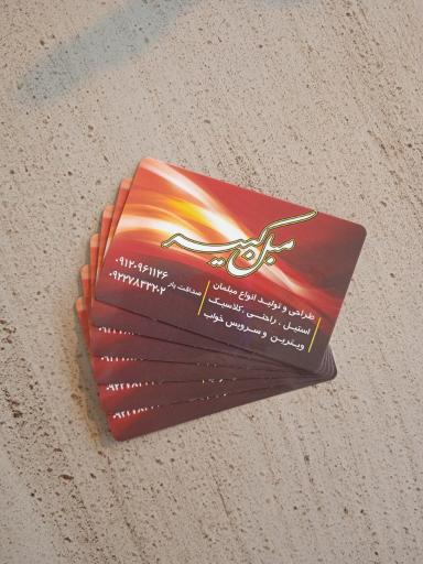 عکس تولیدی مبلمان کبیر