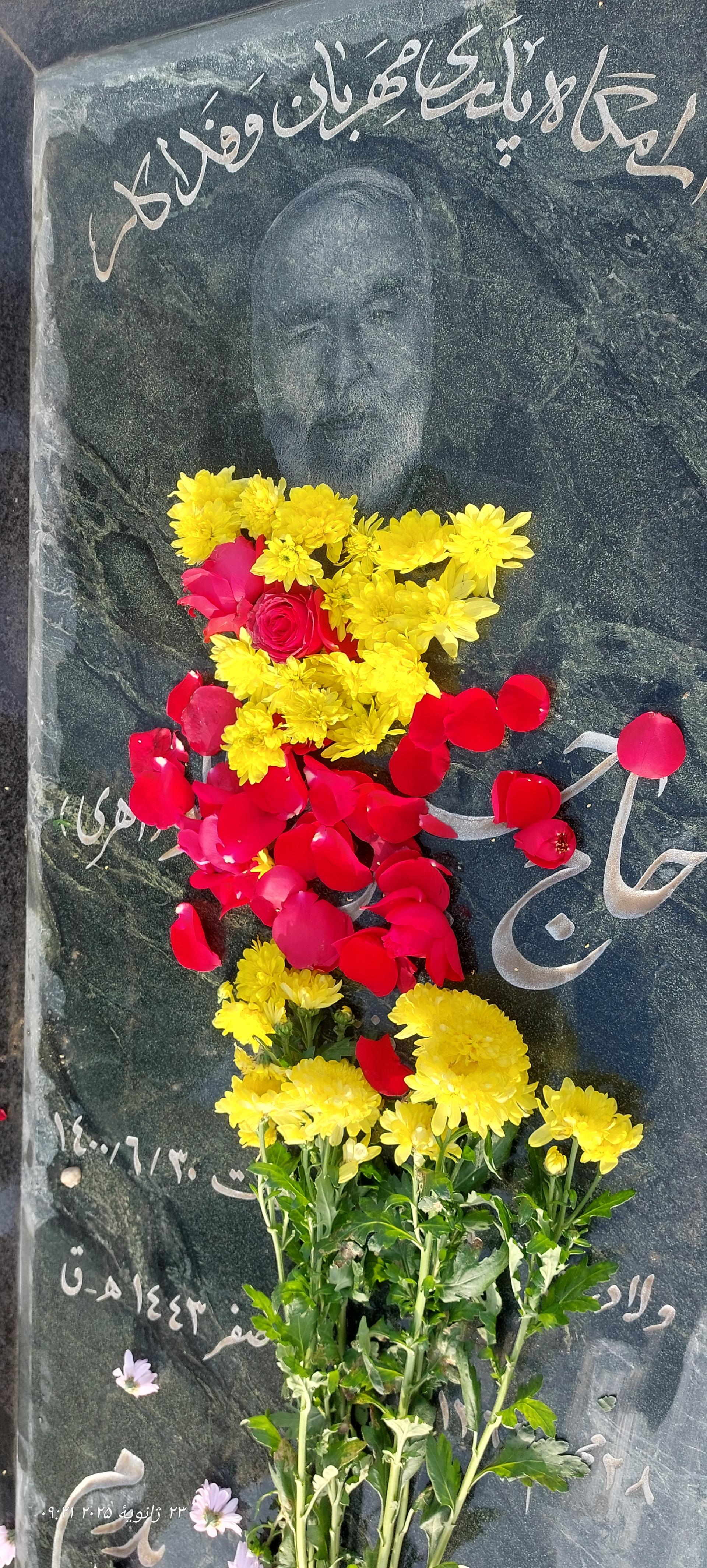 عکس مزار مرحوم حاج حسین عطالو 