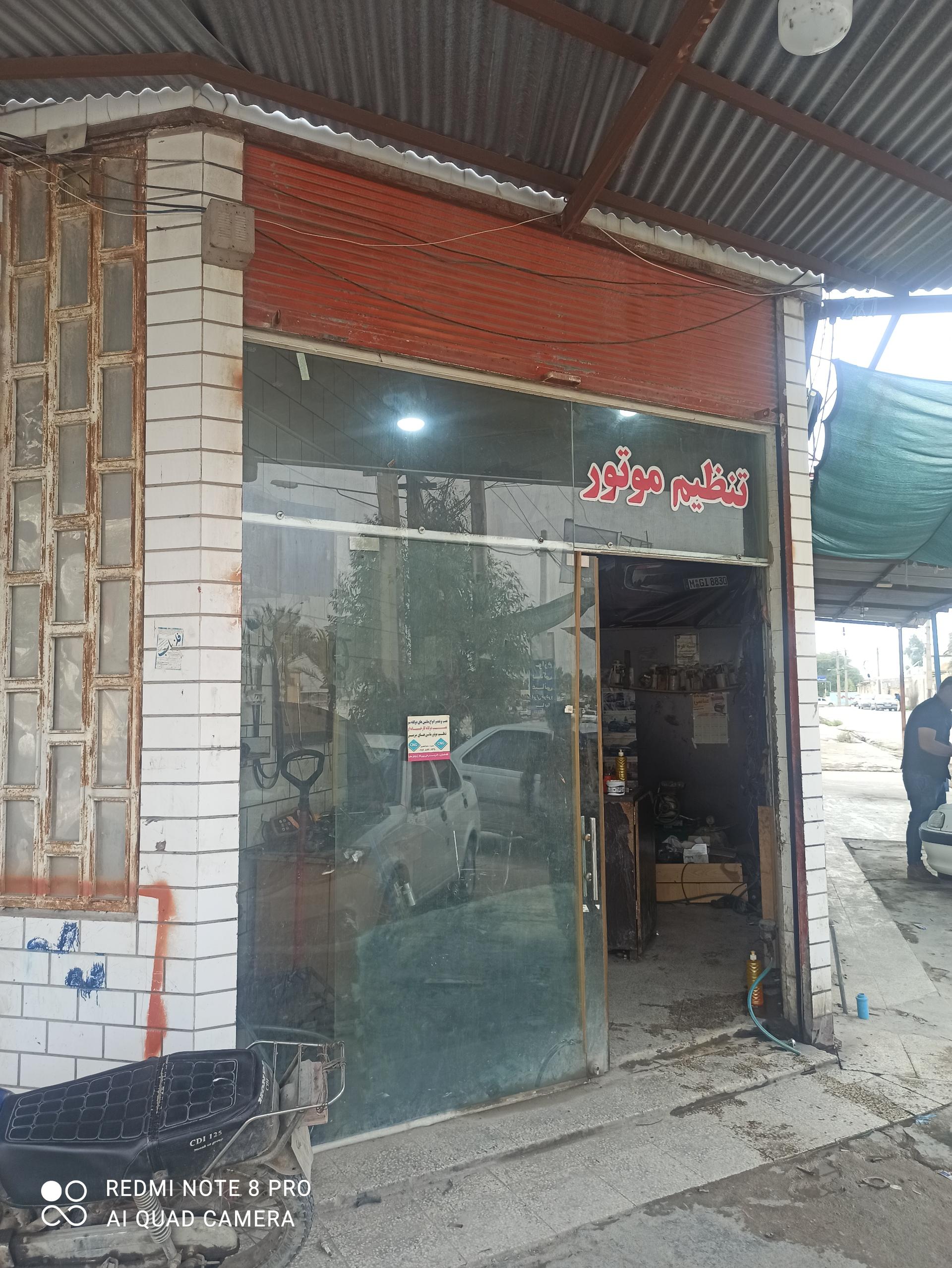 عکس تنظیم موتور و برقکاری مرکزی افروزنیا