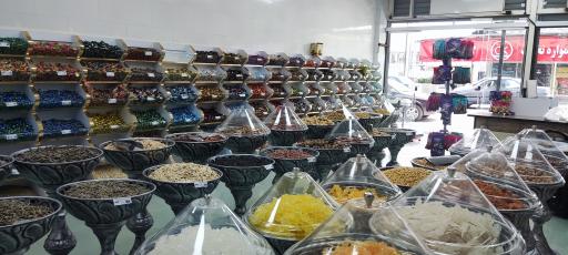 عکس آجیل سرا وحید