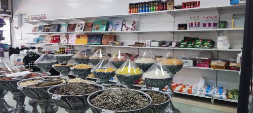 عکس آجیل سرا وحید