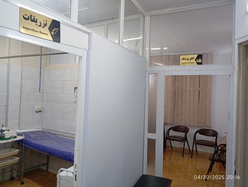 عکس مطب دکتر مریم عرب