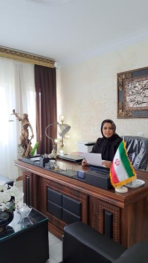 دفتر وکالت عاطفه باقری