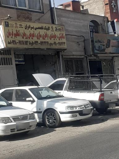 عکس کلینیک تخصصی برادران مکانیکی و باطریسازی