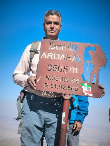 عکس قله دومیر اردهال