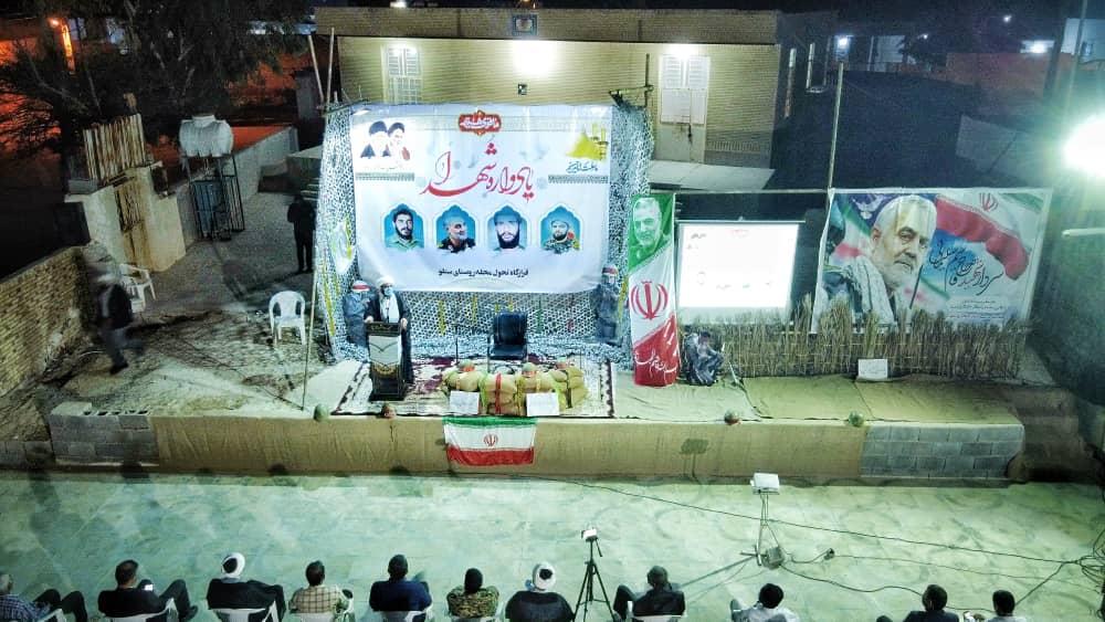 عکس حسینیه سیدالشهدا(ع) ستلو