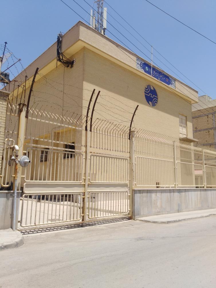 عکس مرکز مخابرات امام علی