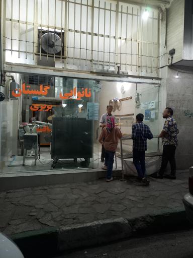 عکس نانوایی