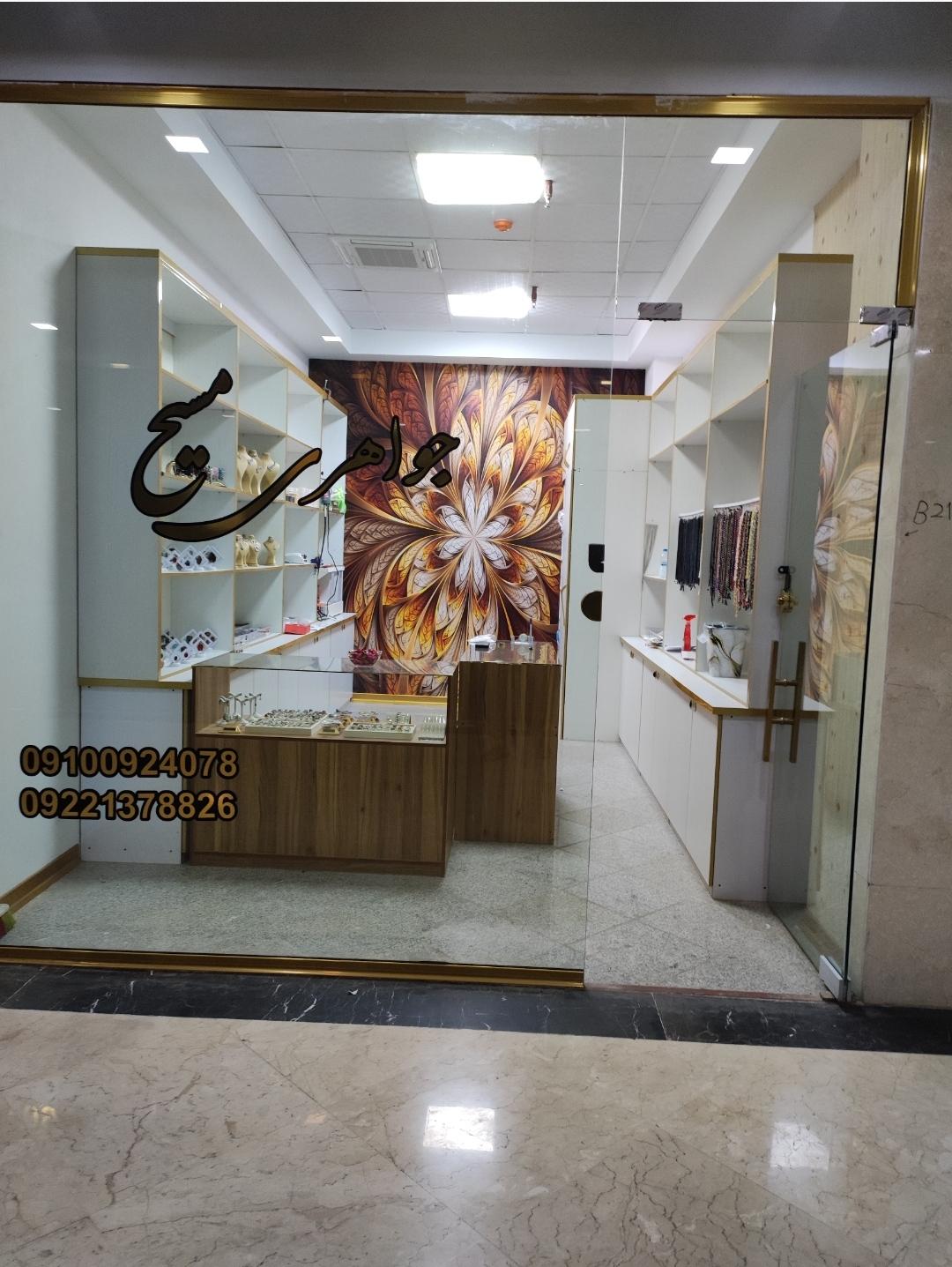 عکس جواهری مسیح