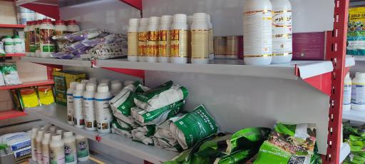 عکس سم و کود فروشی کیانی