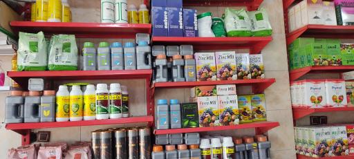 عکس سم و کود فروشی کیانی