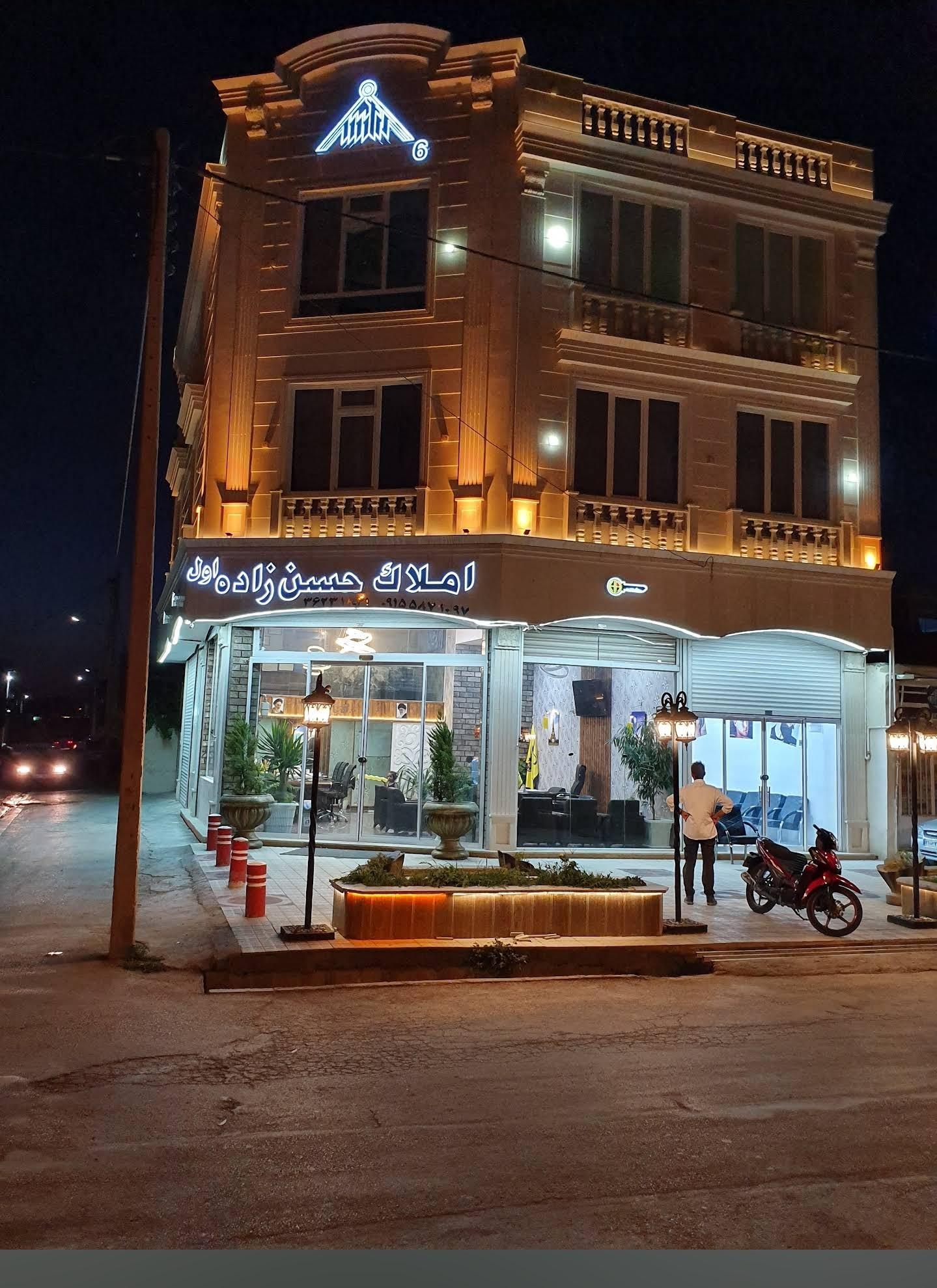 عکس کارگزاری املاک حسن زاده اول (شعبه ۱)